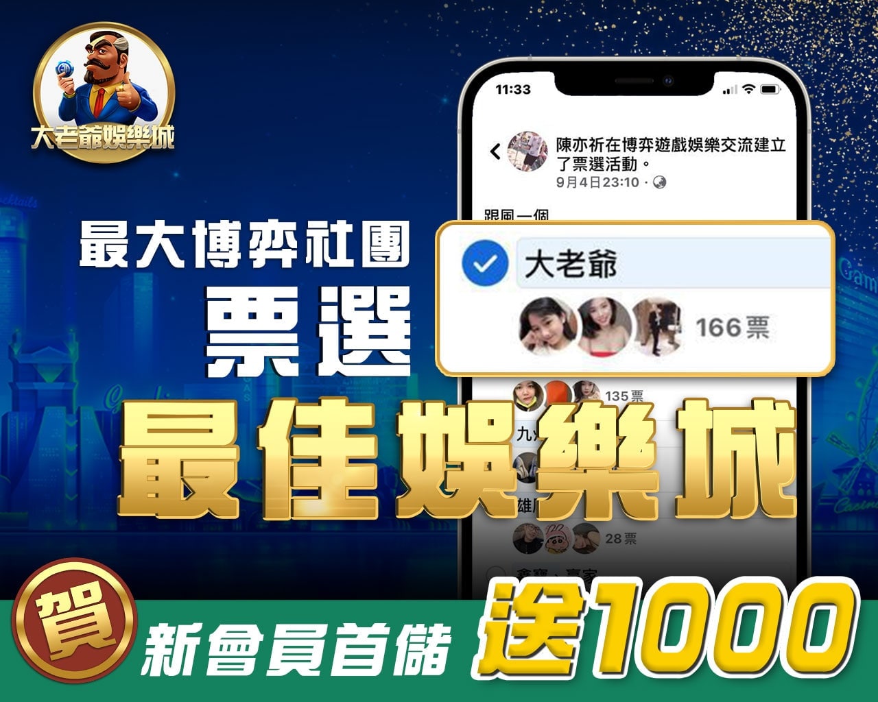 亞博體育+OFARG富遊