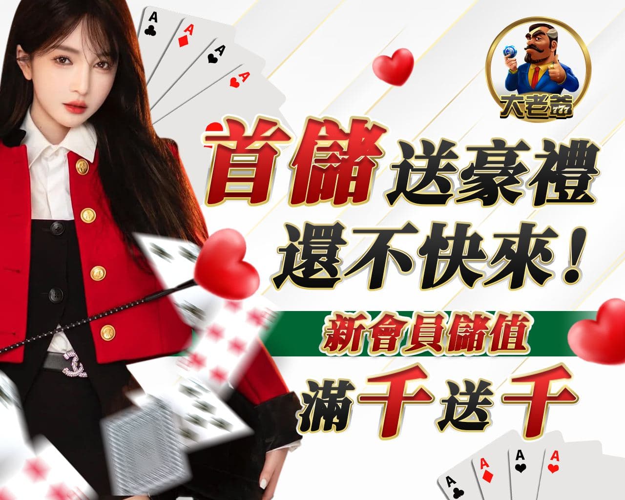不容錯過的「美女直播推薦」，RG富遊美女直播Live最受歡迎主播