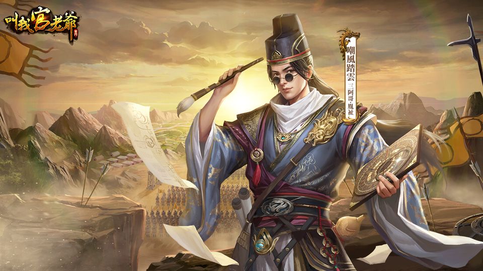 RG富遊娛樂城App