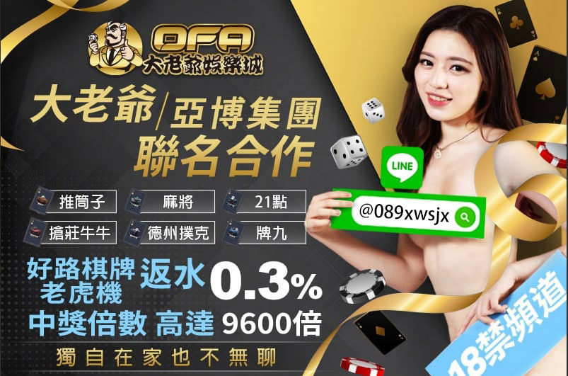亞博體育+老虎機贏錢秘訣