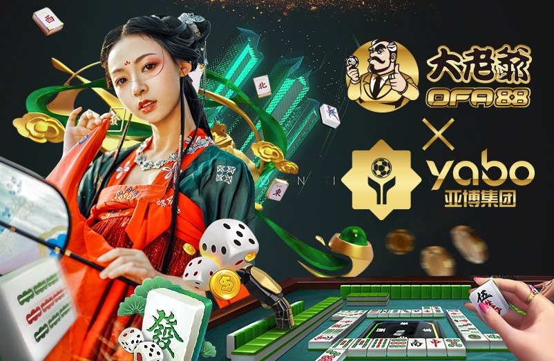 亞博體育+OFARG富遊