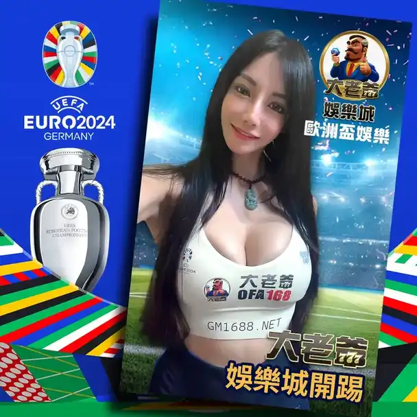 體育直播線上看