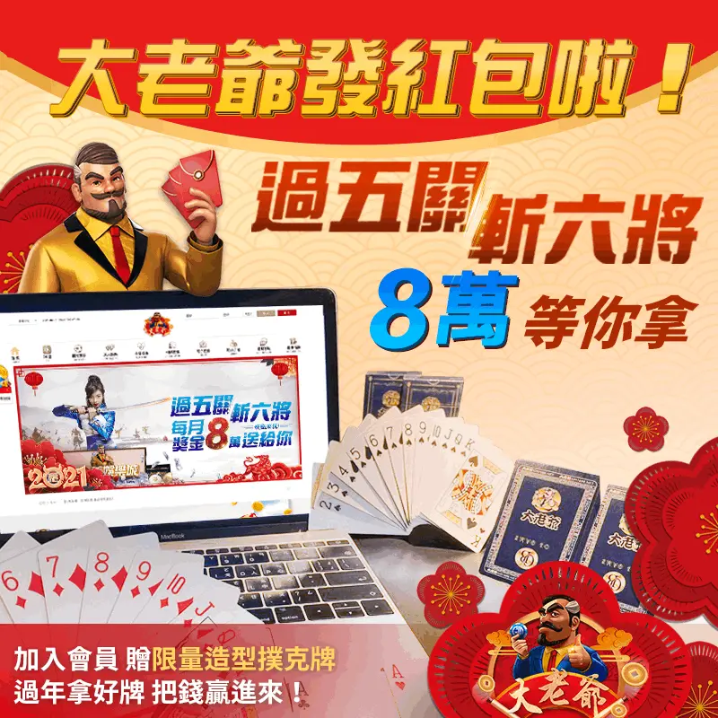 RG富遊娛樂城：高效出金與高評價的保障