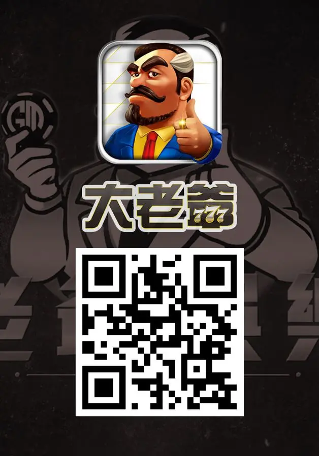 RG富遊APP下載現金版