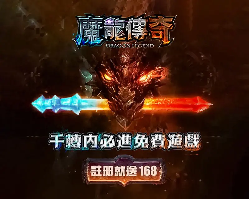 RG富遊slot機台